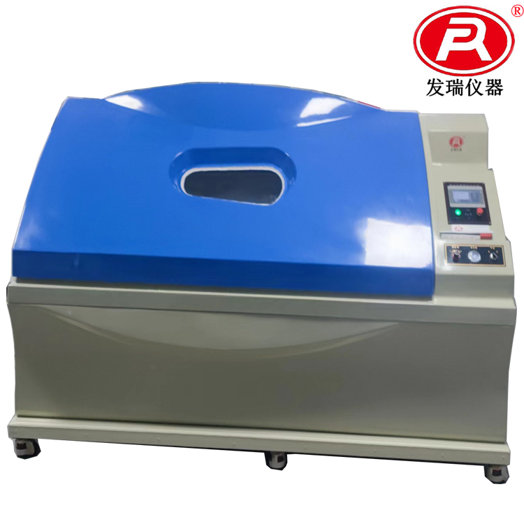 干湿复合盐雾试验箱FR-1227复合盐雾腐蚀试验箱